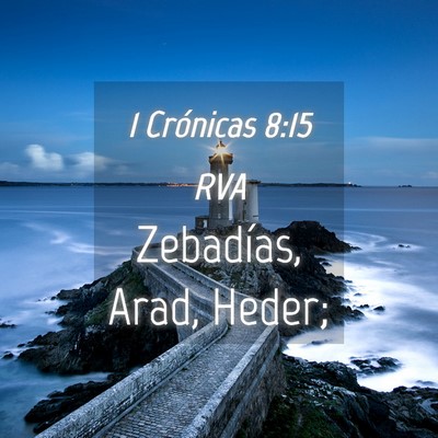 Picture 04 - 1 Crónicas 8:15 RVA - Zebadías, Arad, - Bible Verse Picture