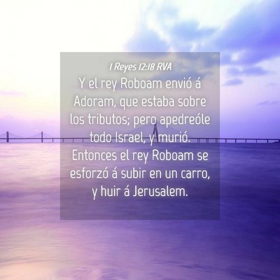 Picture 04 - 1 Reyes 12:18 RVA - Y el rey Roboam envió á Adoram, que estaba - Bible Verse Picture