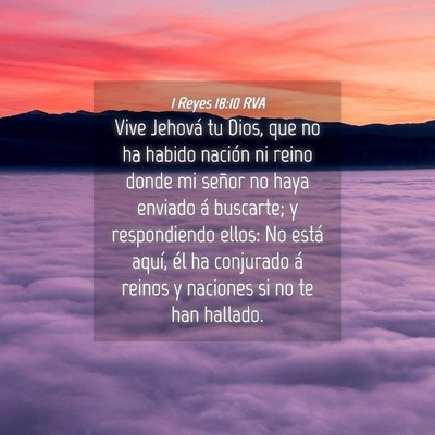 Picture 04 - 1 Reyes 18:10 RVA - Vive Jehová tu Dios, que no ha habido nación ni - Bible Verse Picture