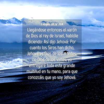Picture 04 - 1 Reyes 20:28 RVA - Llegándose entonces el varón de Dios al rey de - Bible Verse Picture