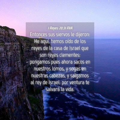 Picture 04 - 1 Reyes 20:31 RVA - Entonces sus siervos le dijeron: He aquí, hemos - Bible Verse Picture
