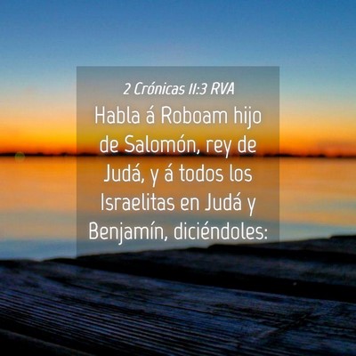 Picture 04 - 2 Crónicas 11:3 RVA - Habla á Roboam hijo de Salomón, rey de Judá, y - Bible Verse Picture