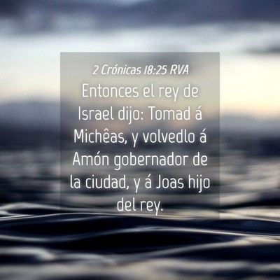 Picture 04 - 2 Crónicas 18:25 RVA - Entonces el rey de Israel dijo: Tomad á - Bible Verse Picture