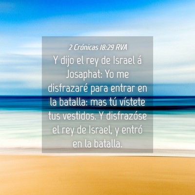 Picture 04 - 2 Crónicas 18:29 RVA - Y dijo el rey de Israel á Josaphat: Yo me - Bible Verse Picture