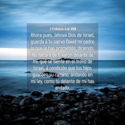 Picture 04 - 2 Crónicas 6:16 RVA - Ahora pues, Jehová Dios de Israel, guarda á tu - Bible Verse Picture