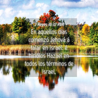 Picture 04 - 2 Reyes 10:32 RVA - En aquellos días comenzó Jehová á talar en - Bible Verse Picture