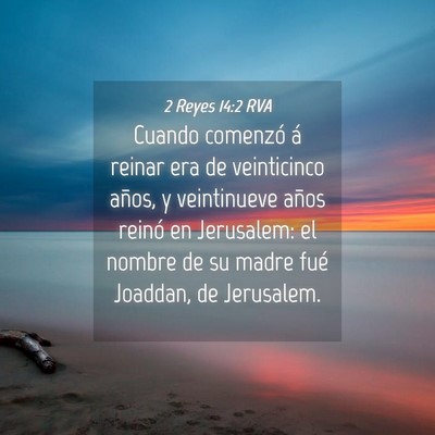Picture 04 - 2 Reyes 14:2 RVA - Cuando comenzó á reinar era de veinticinco - Bible Verse Picture