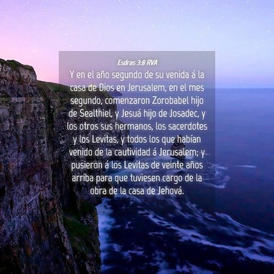 Picture 04 - Esdras 3:8 RVA - Y en el año segundo de su venida á la casa de - Bible Verse Picture