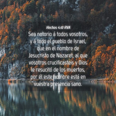 Picture 04 - Hechos 4:10 RVA - Sea notorio á todos vosotros, y á todo el - Bible Verse Picture