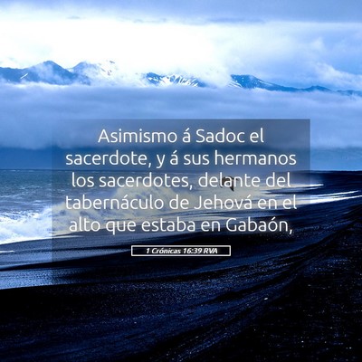 Picture 05 - 1 Crónicas 16:39 RVA - Asimismo á Sadoc el sacerdote, y á sus hermanos - Bible Verse Picture