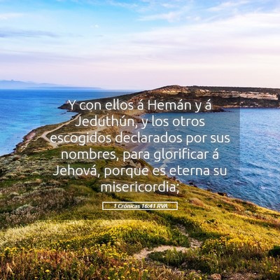 Picture 05 - 1 Crónicas 16:41 RVA - Y con ellos á Hemán y á Jeduthún, y los otros - Bible Verse Picture