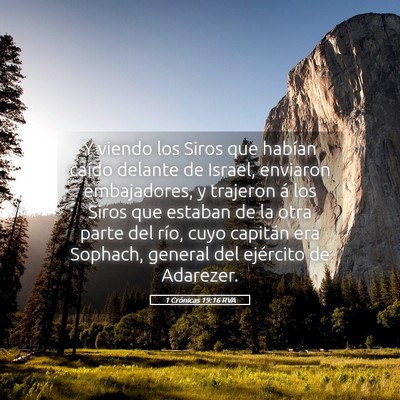 Picture 05 - 1 Crónicas 19:16 RVA - Y viendo los Siros que habían caído delante de - Bible Verse Picture