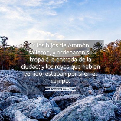 Picture 05 - 1 Crónicas 19:9 RVA - Y los hijos de Ammón salieron, y ordenaron su - Bible Verse Picture
