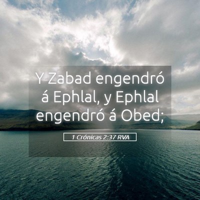 Picture 05 - 1 Crónicas 2:37 RVA - Y Zabad engendró á Ephlal, y Ephlal engendró - Bible Verse Picture