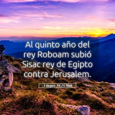 Picture 05 - 1 Reyes 14:25 RVA - Al quinto año del rey Roboam subió Sisac rey de - Bible Verse Picture