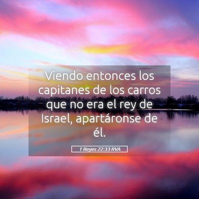 Picture 05 - 1 Reyes 22:33 RVA - Viendo entonces los capitanes de los carros que - Bible Verse Picture