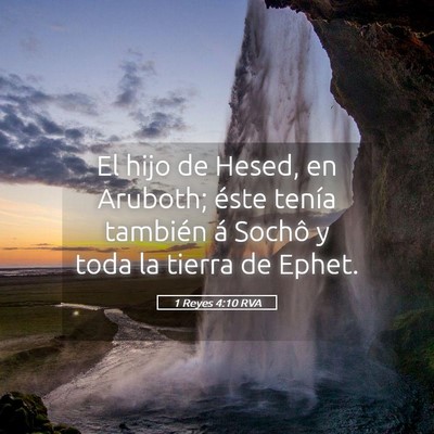 Picture 05 - 1 Reyes 4:10 RVA - El hijo de Hesed, en Aruboth; éste tenía - Bible Verse Picture