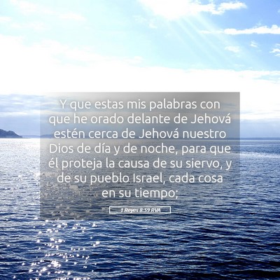Picture 05 - 1 Reyes 8:59 RVA - Y que estas mis palabras con que he orado delante - Bible Verse Picture