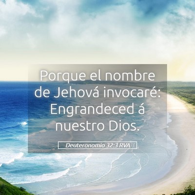 Picture 05 - Deuteronomio 32:3 RVA - Porque el nombre de Jehová invocaré: - Bible Verse Picture