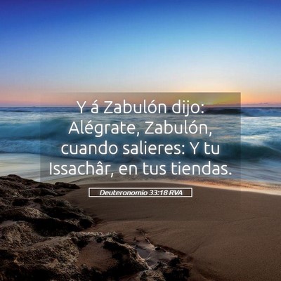 Picture 05 - Deuteronomio 33:18 RVA - Y á Zabulón dijo: Alégrate, Zabulón, cuando - Bible Verse Picture