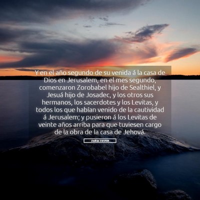 Picture 05 - Esdras 3:8 RVA - Y en el año segundo de su venida á la casa de - Bible Verse Picture