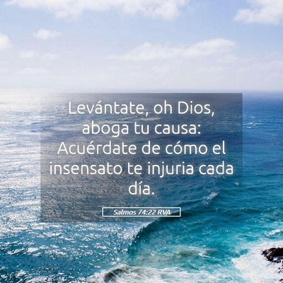 Picture 05 - Salmos 74:22 RVA - Levántate, oh Dios, aboga tu causa: Acuérdate - Bible Verse Picture