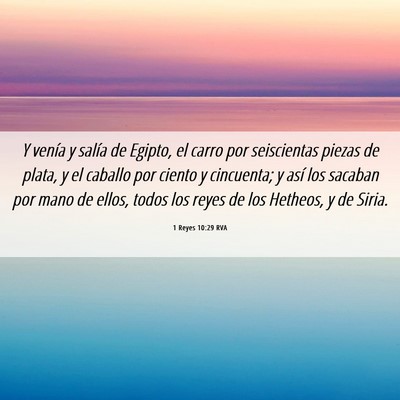 Picture 06 - 1 Reyes 10:29 RVA - Y venía y salía de Egipto, el carro por - Bible Verse Picture