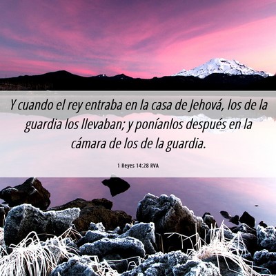 Picture 06 - 1 Reyes 14:28 RVA - Y cuando el rey entraba en la casa de Jehová, - Bible Verse Picture