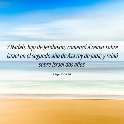 Picture 06 - 1 Reyes 15:25 RVA - Y Nadab, hijo de Jeroboam, comenzó á reinar - Bible Verse Picture