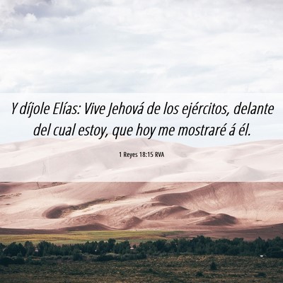 Picture 06 - 1 Reyes 18:15 RVA - Y díjole Elías: Vive Jehová de los ejércitos, - Bible Verse Picture