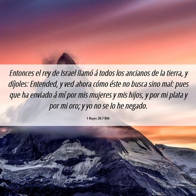 Picture 06 - 1 Reyes 20:7 RVA - Entonces el rey de Israel llamó á todos los - Bible Verse Picture