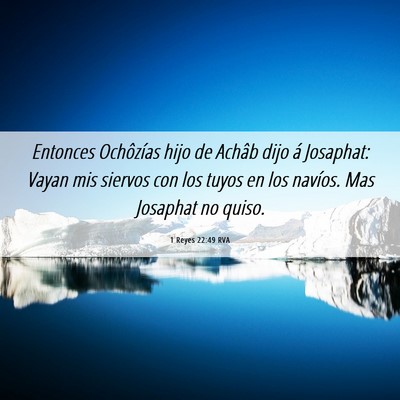Picture 06 - 1 Reyes 22:49 RVA - Entonces Ochôzías hijo de Achâb dijo á - Bible Verse Picture