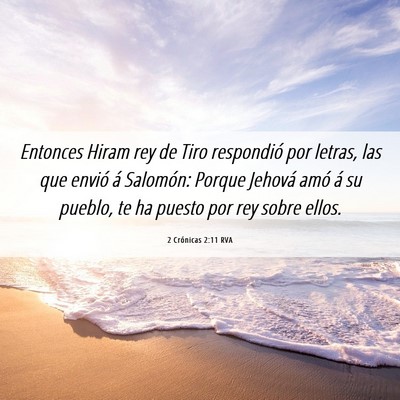 Picture 06 - 2 Crónicas 2:11 RVA - Entonces Hiram rey de Tiro respondió por letras, - Bible Verse Picture