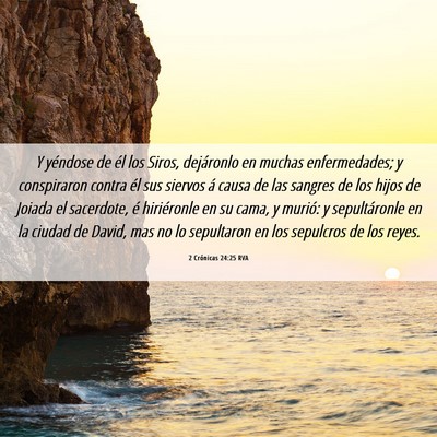 Picture 06 - 2 Crónicas 24:25 RVA - Y yéndose de él los Siros, dejáronlo en muchas - Bible Verse Picture