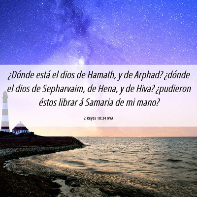 Picture 06 - 2 Reyes 18:34 RVA - ¿Dónde está el dios de Hamath, y de Arphad? - Bible Verse Picture