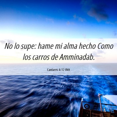 Picture 06 - Cantares 6:12 RVA - No lo supe: hame mi alma hecho Como los carros de - Bible Verse Picture