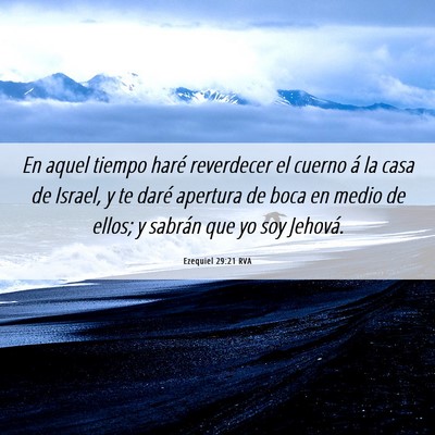 Picture 06 - Ezequiel 29:21 RVA - En aquel tiempo haré reverdecer el cuerno á la - Bible Verse Picture