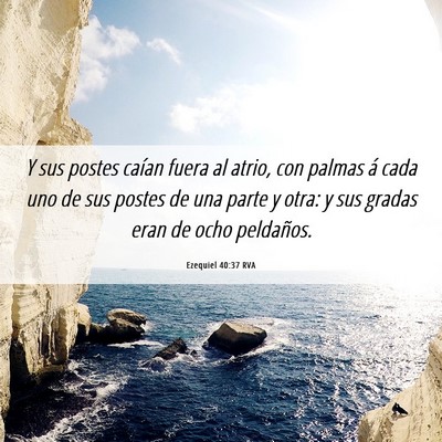 Picture 06 - Ezequiel 40:37 RVA - Y sus postes caían fuera al atrio, con palmas á - Bible Verse Picture