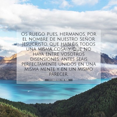 Picture 07 - 1 Corintios 1:10 RVA - Os ruego pues, hermanos, por el nombre de nuestro - Bible Verse Picture