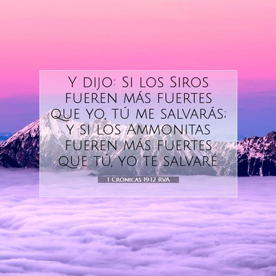 Picture 07 - 1 Crónicas 19:12 RVA - Y dijo: Si los Siros fueren más fuertes que yo, - Bible Verse Picture