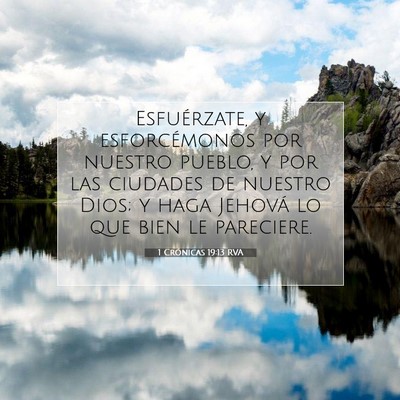 Picture 07 - 1 Crónicas 19:13 RVA - Esfuérzate, y esforcémonos por nuestro pueblo, - Bible Verse Picture