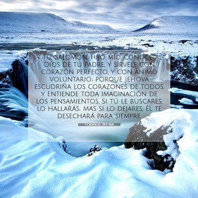 Picture 07 - 1 Crónicas 28:9 RVA - Y tú, Salomón, hijo mío, conoce al Dios de tu - Bible Verse Picture