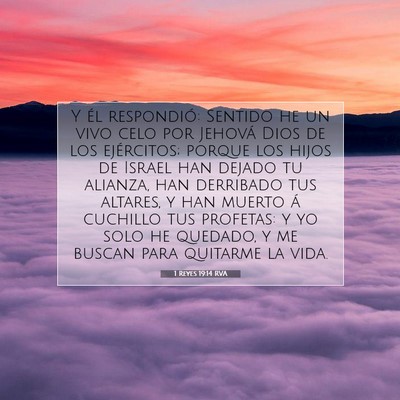 Picture 07 - 1 Reyes 19:14 RVA - Y él respondió: Sentido he un vivo celo por - Bible Verse Picture