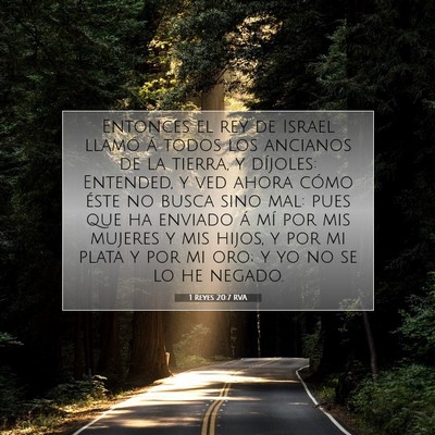 Picture 07 - 1 Reyes 20:7 RVA - Entonces el rey de Israel llamó á todos los - Bible Verse Picture