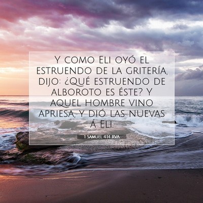 Picture 07 - 1 Samuel 4:14 RVA - Y como Eli oyó el estruendo de la gritería, - Bible Verse Picture