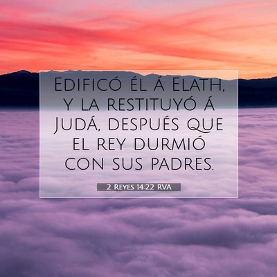 Picture 07 - 2 Reyes 14:22 RVA - Edificó él á Elath, y la restituyó á Judá, - Bible Verse Picture
