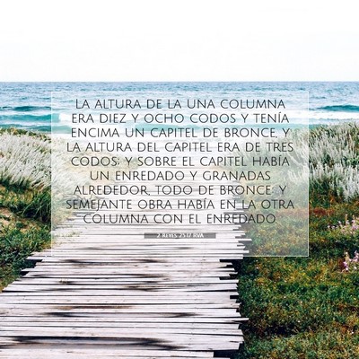 Picture 07 - 2 Reyes 25:17 RVA - La altura de la una columna era diez y ocho codos - Bible Verse Picture