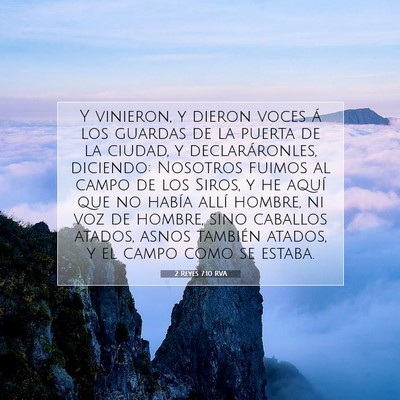 Picture 07 - 2 Reyes 7:10 RVA - Y vinieron, y dieron voces á los guardas de la - Bible Verse Picture