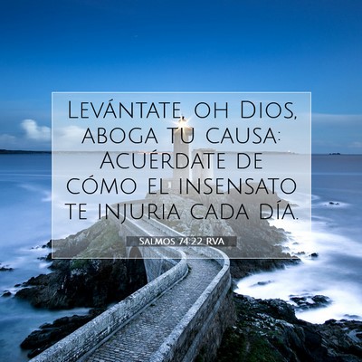 Picture 07 - Salmos 74:22 RVA - Levántate, oh Dios, aboga tu causa: Acuérdate - Bible Verse Picture
