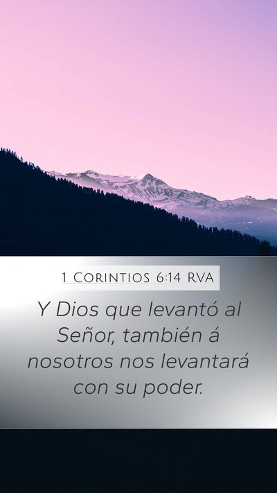 1 Corintios 6:14 RVA Bible Verse Image
